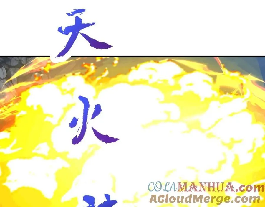 第378话 保全苏雨柔3