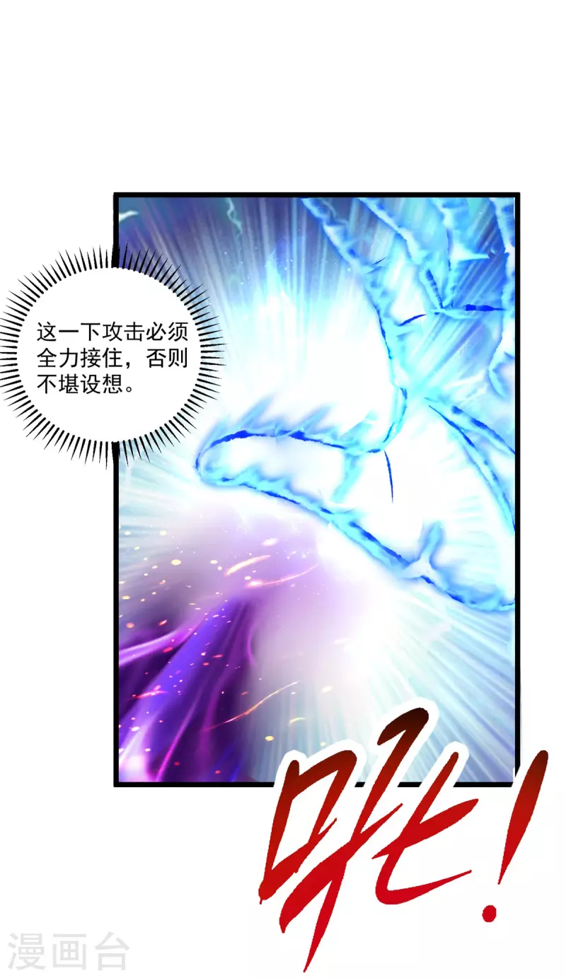 第162话黑色符纸13