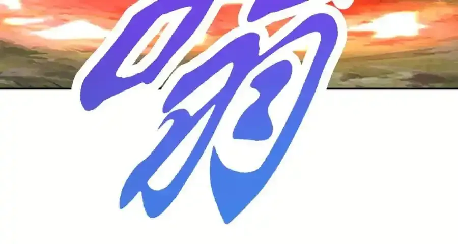 第375话 妖兽诱捕人类50