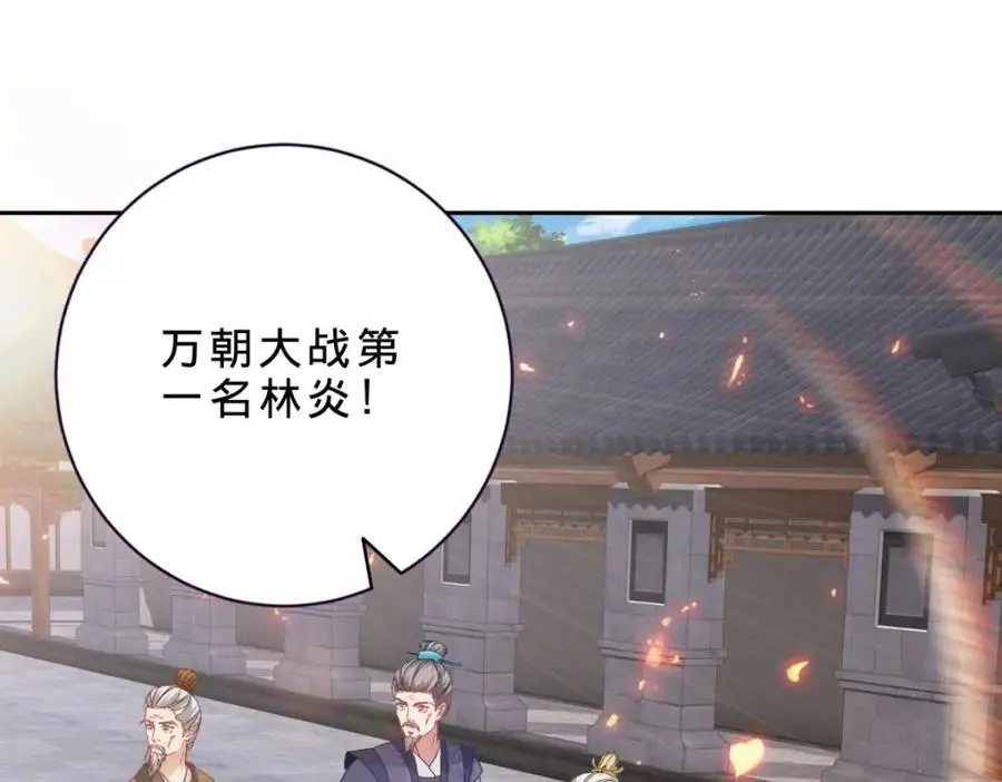 第350话 青龙境19