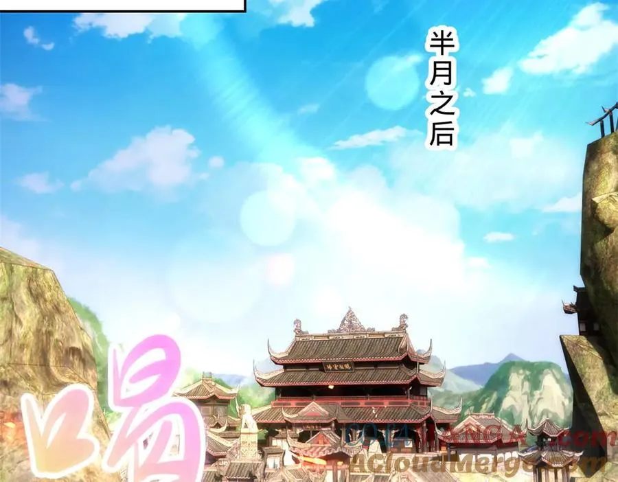 第413话 残缺的宝藏图48