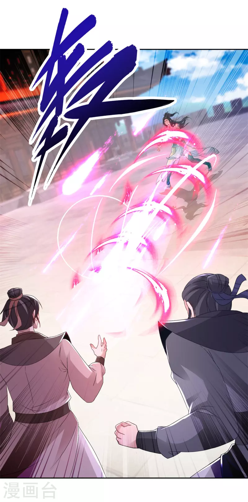 第215话血海皇拳10