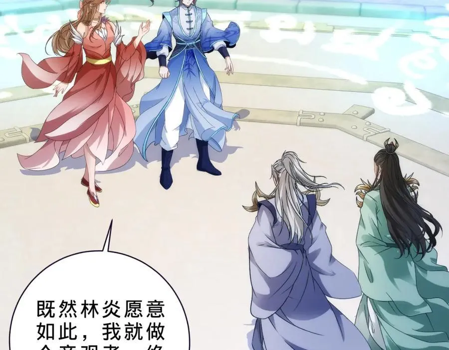 第401话 以一挑二41