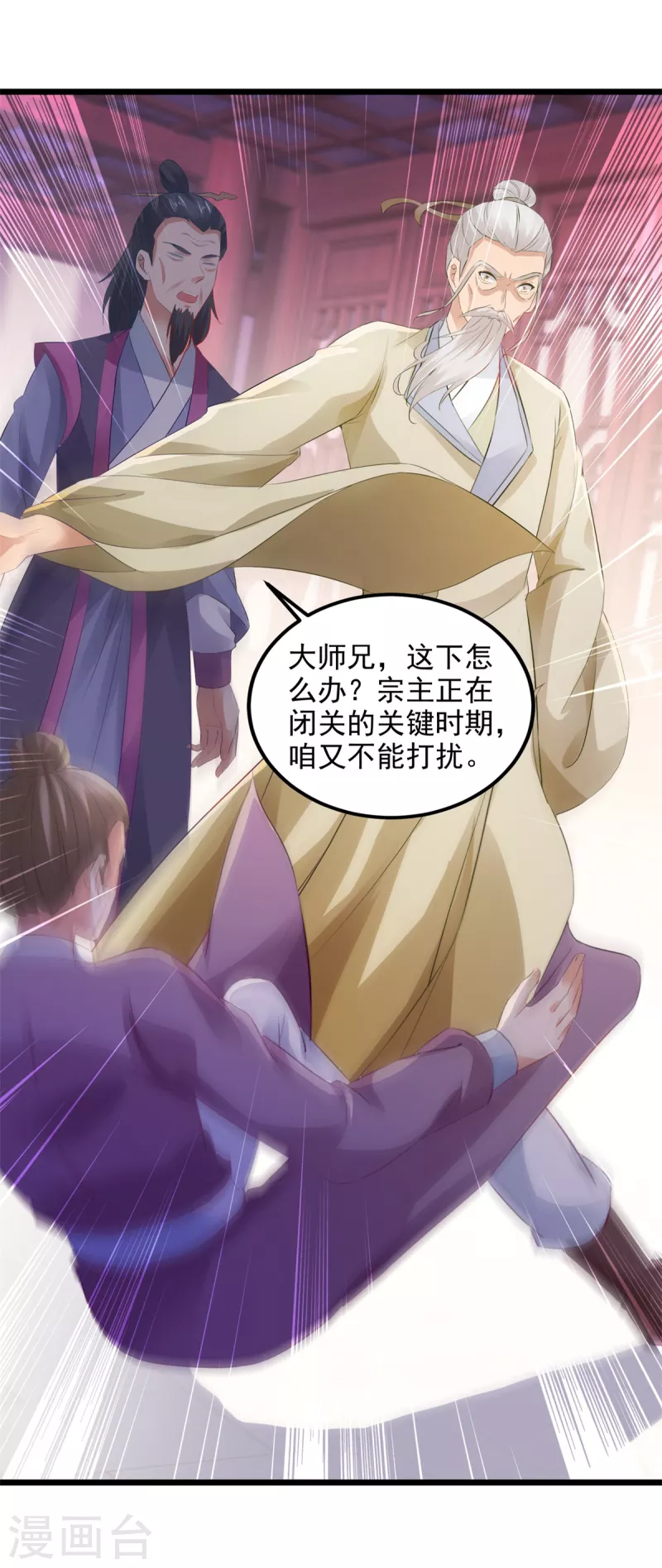 第135话御枪而行22
