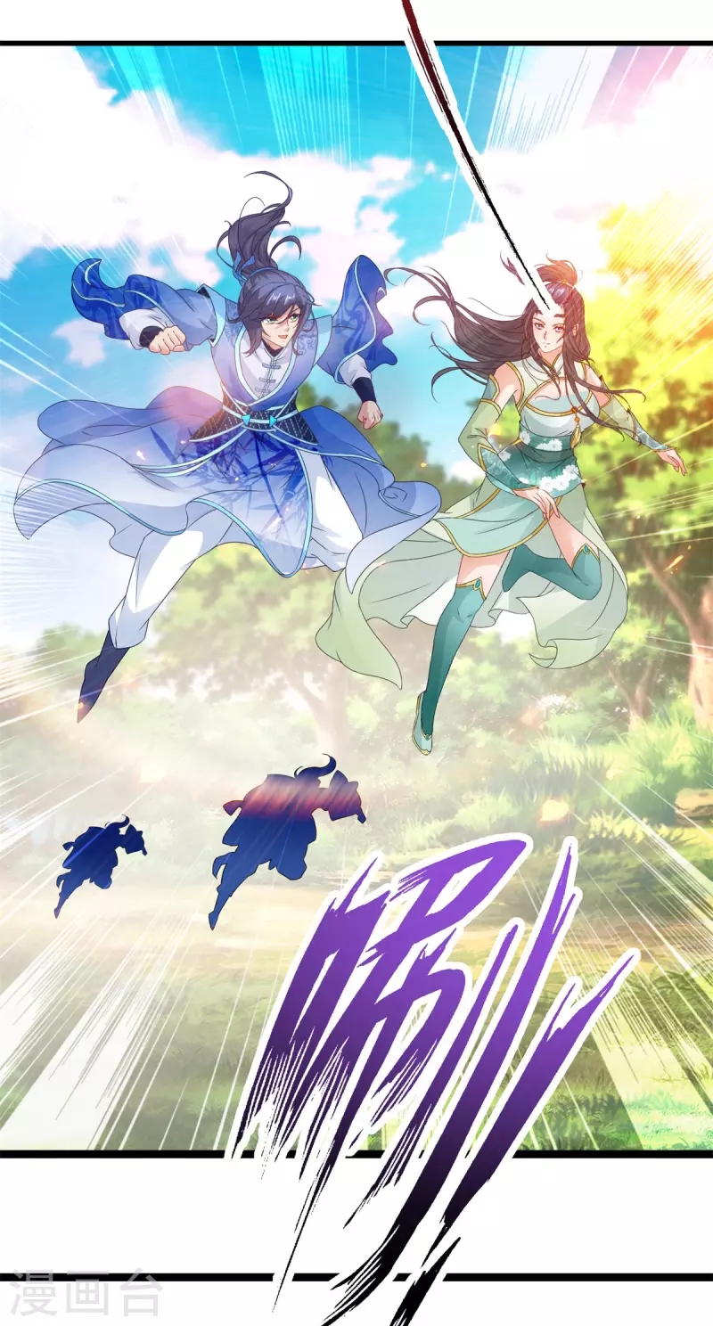 第205话母亲的黑色玉佩23