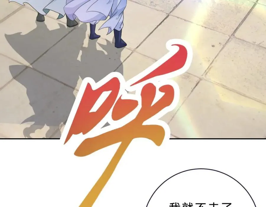 第391话 化龙鳞5