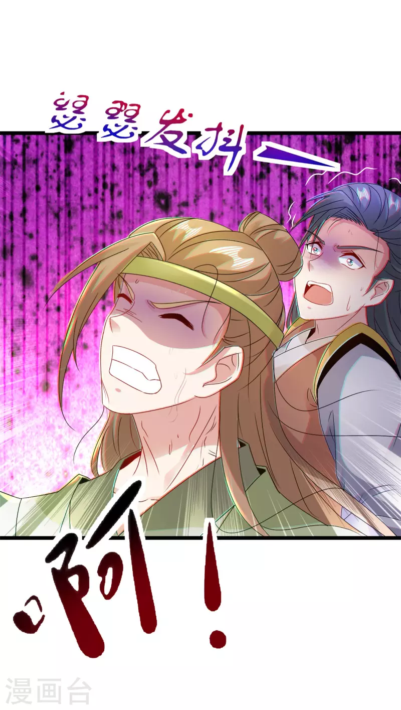 第154话雪儿失踪6
