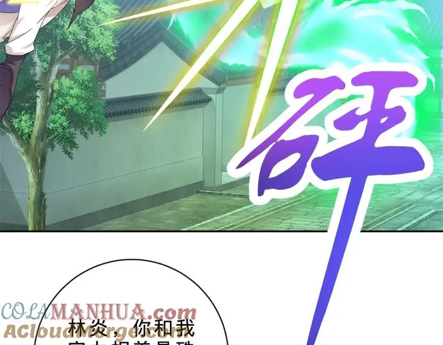 第359话 黑魔枪对金虎枪36