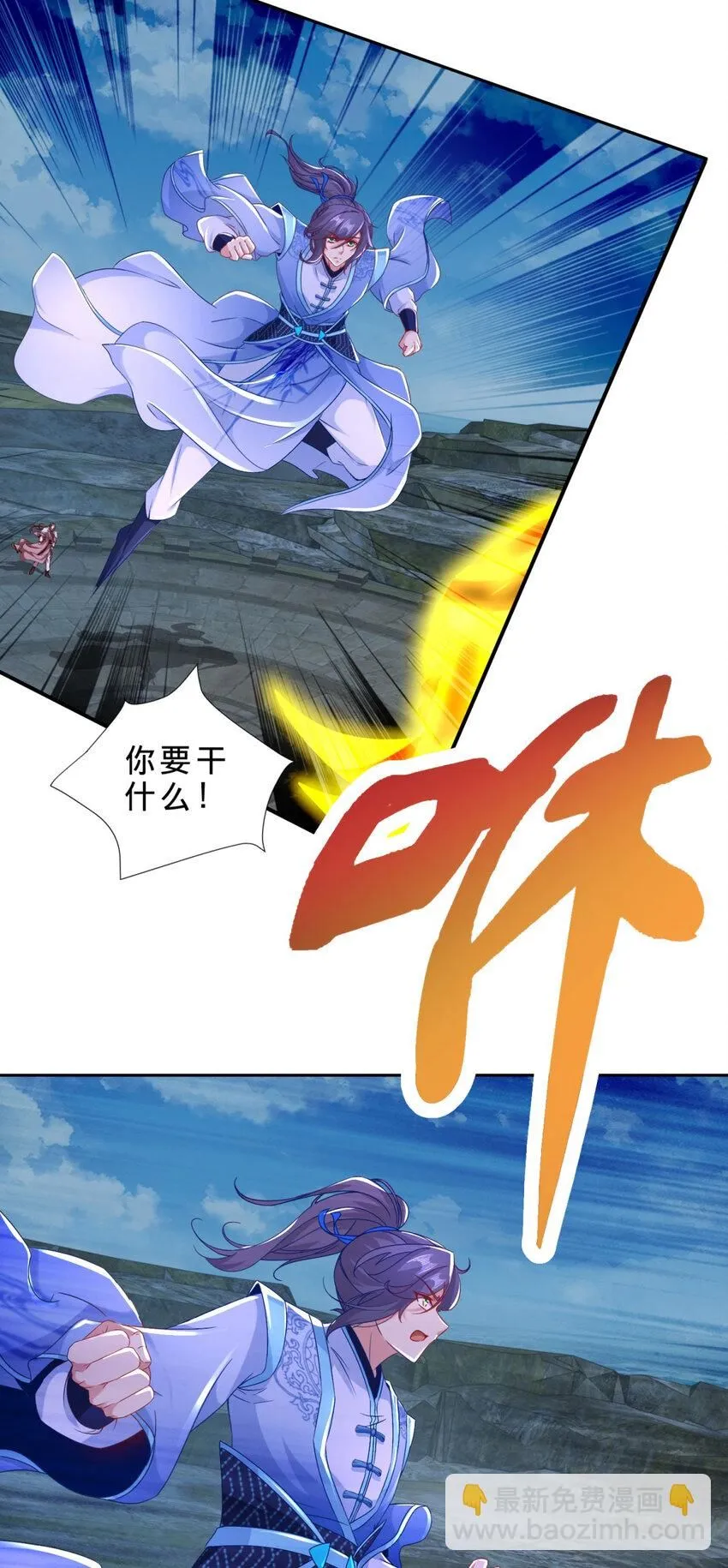 第341话 被打散的暴风阵26