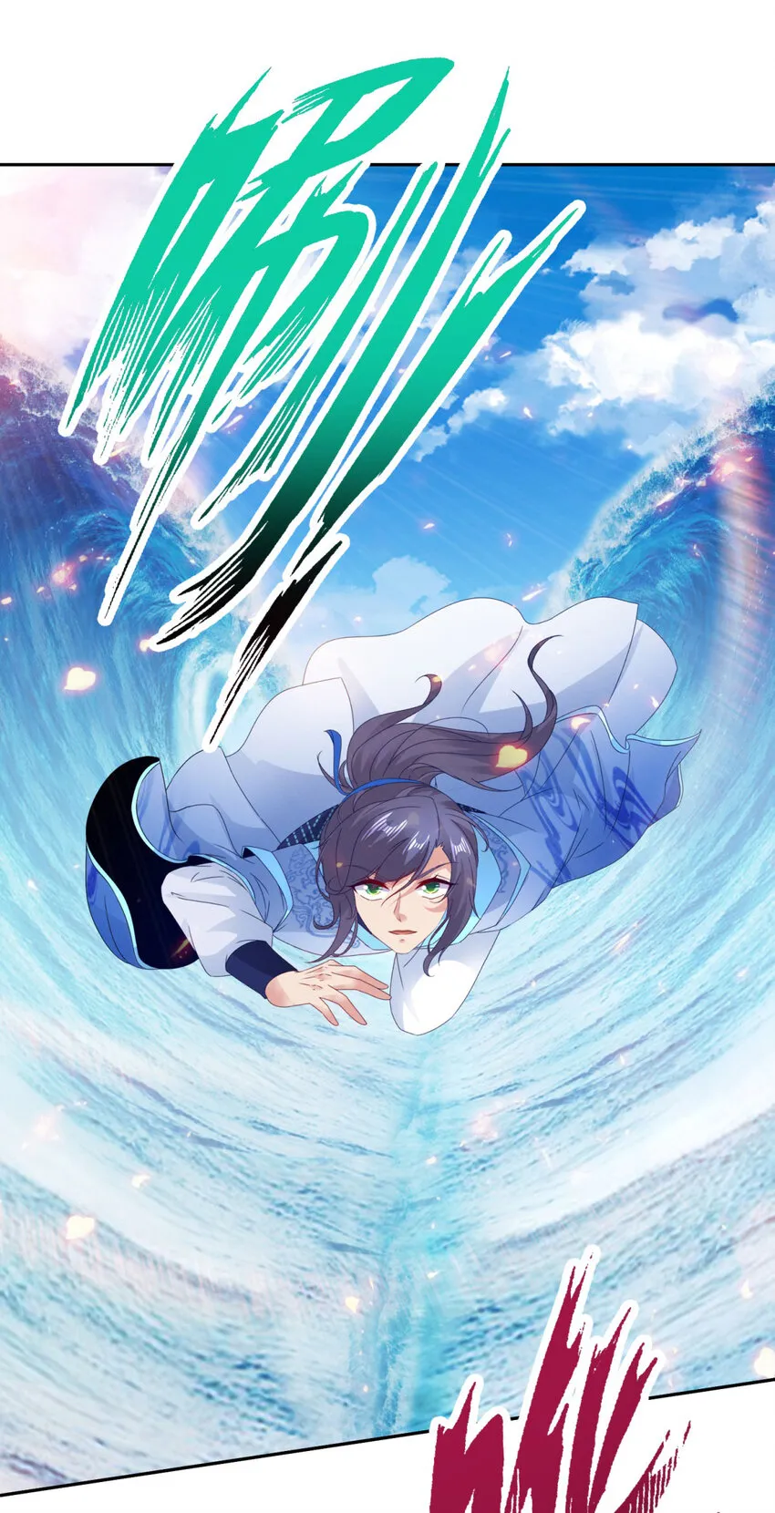 第309话 青龙之海4