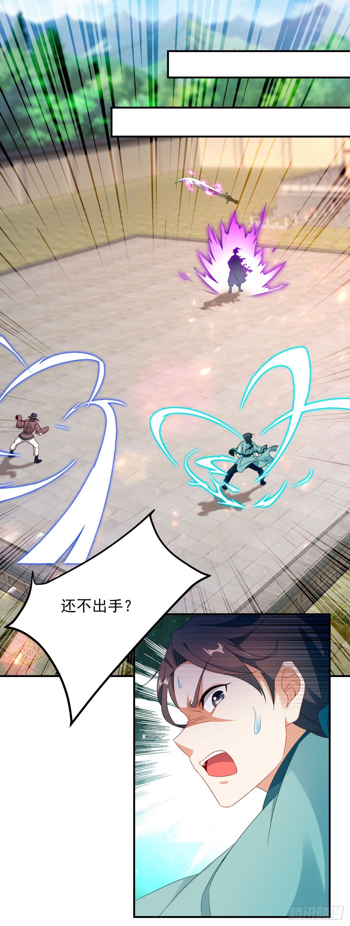 第38话 隐藏实力的吴浩1