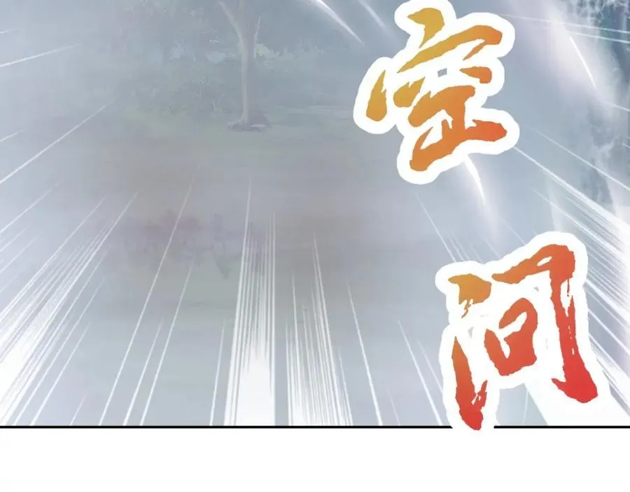 第377话 灰色空间64