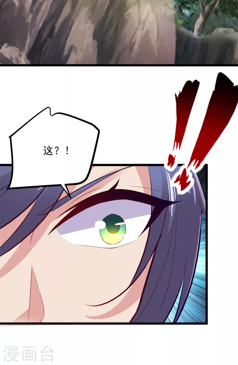 第142话灵傀16