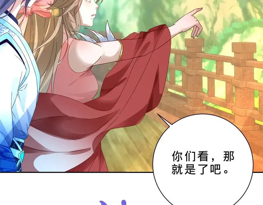 第394话 暗河山脉历练结束20