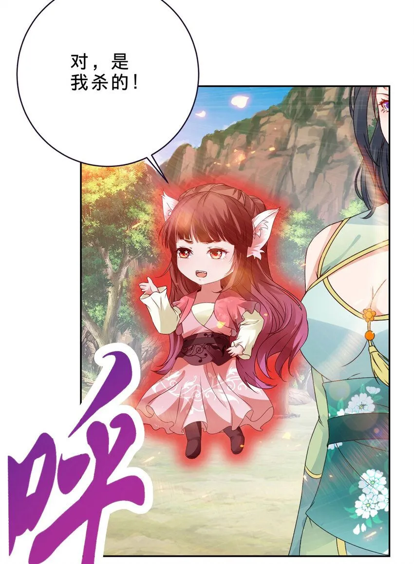 第322话 玄冰王朝曹凝18