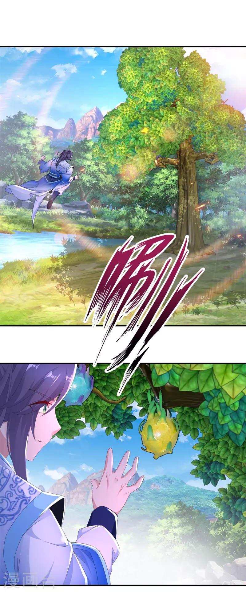 第223话整体实力提升13