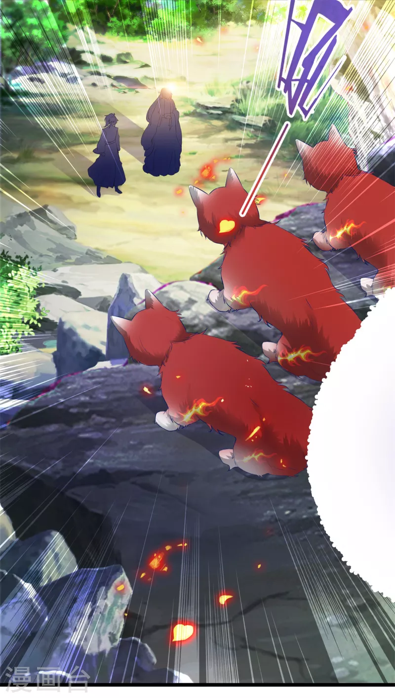 第116话三只地炎狼1