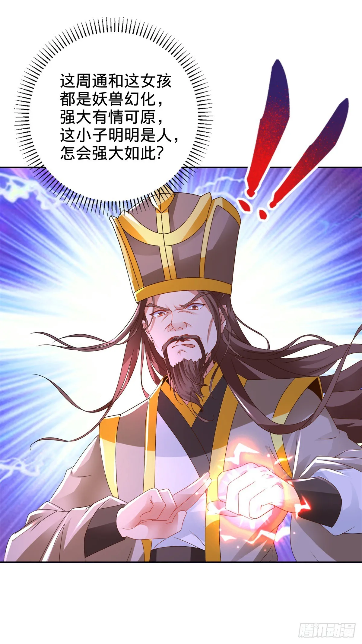 第278话 重新入队14