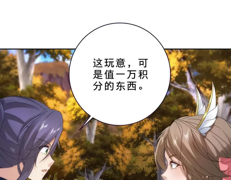 第409话 取得天黄果59