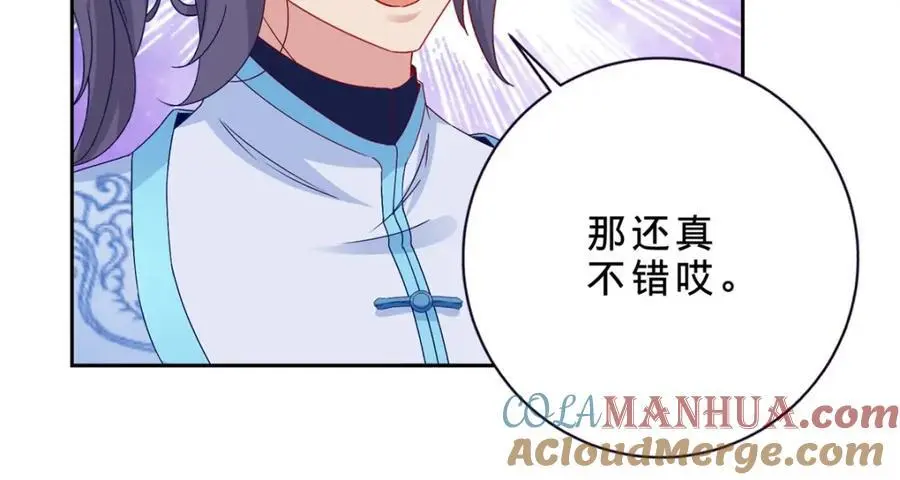 第350话 青龙境66