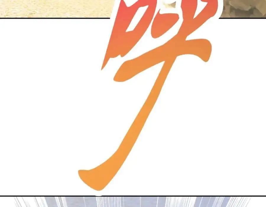 第353话 帮派飞云殿53