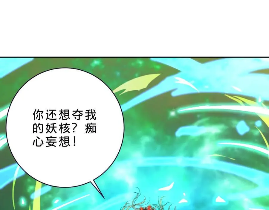 第393话 杀九炎蜥取妖核19