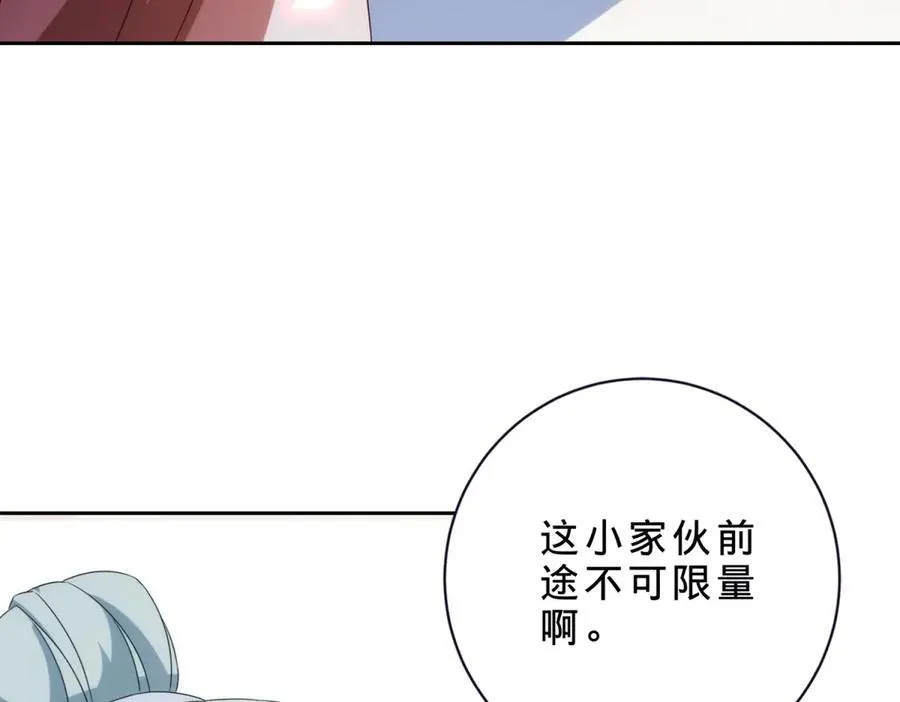 第402话 与盟友们的告别14