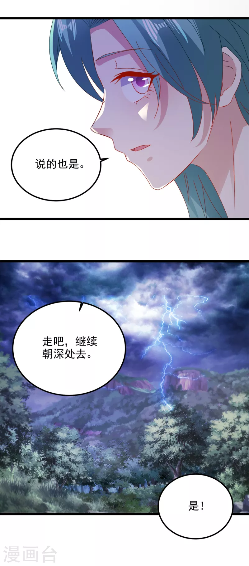 第141话焦尸杀人案现场24