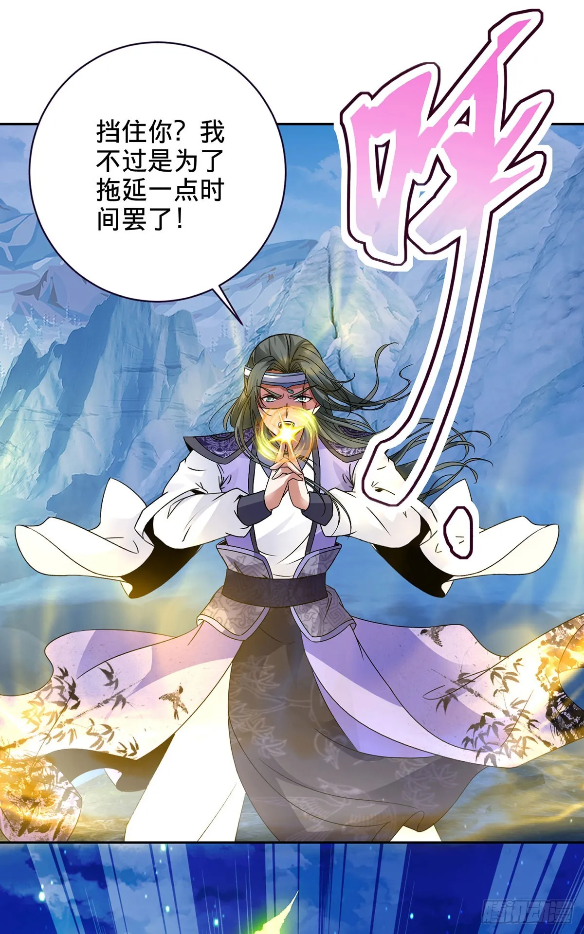 第276话 飞龙在天7