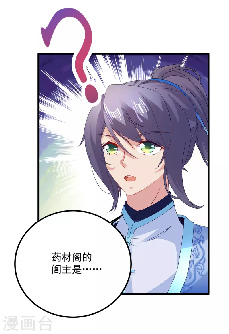 第185话狂言8