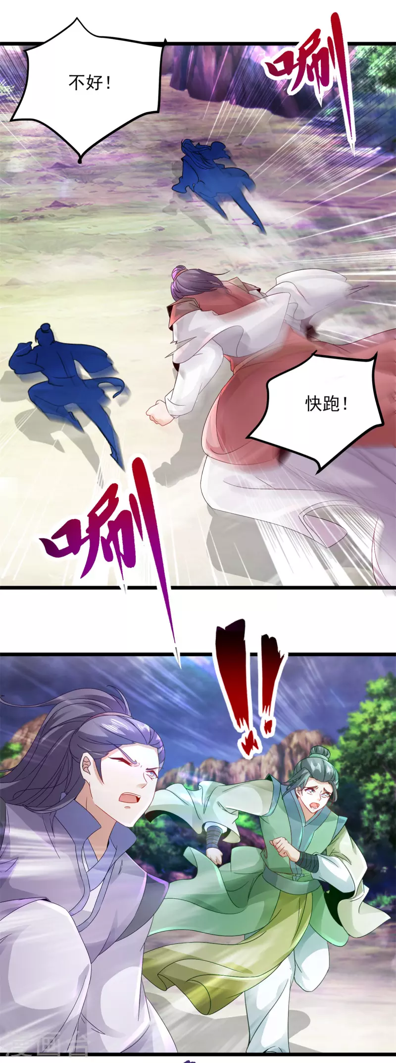 第159话感应玉佩16