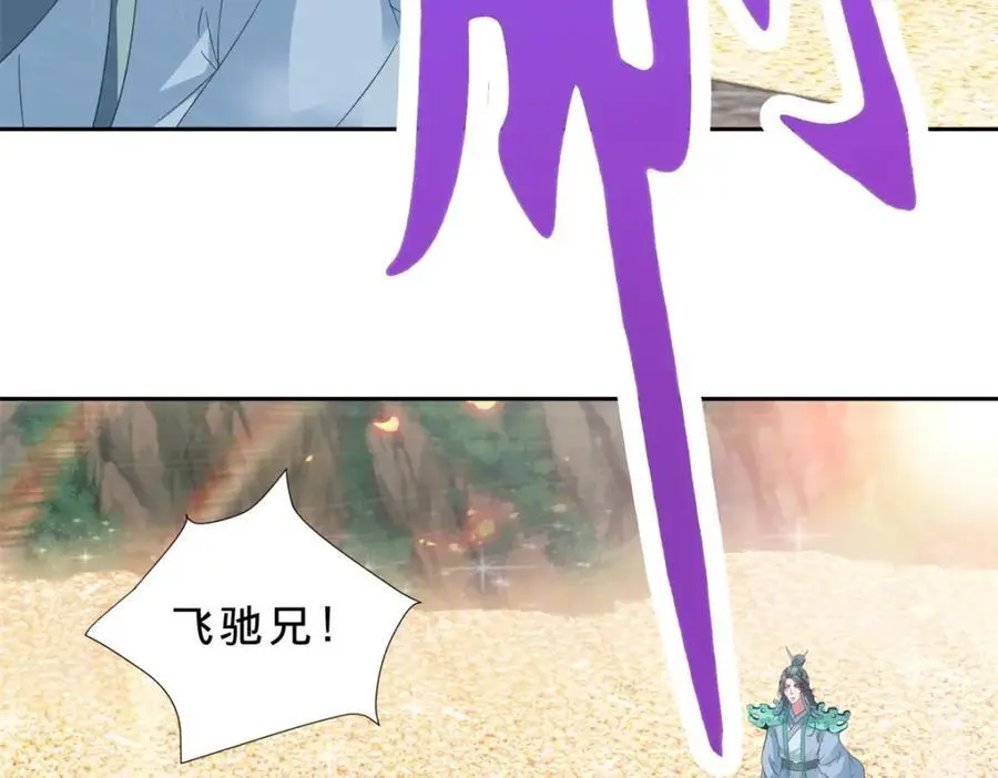 第354话 新伙伴万恒53