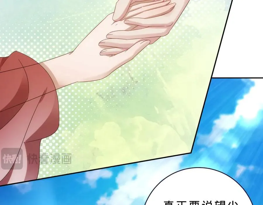 第400话 登临顶峰62