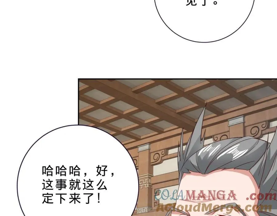 第386话 登门退婚15