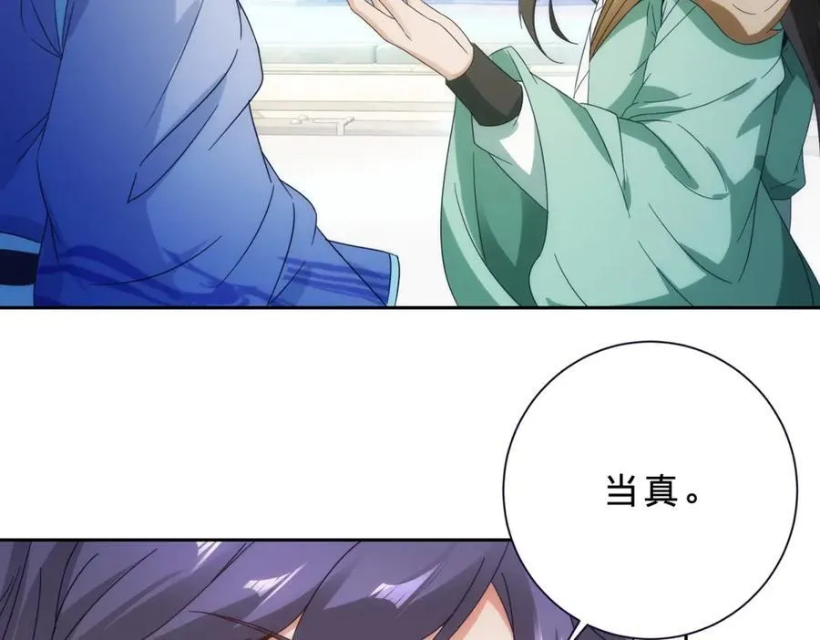 第401话 以一挑二38