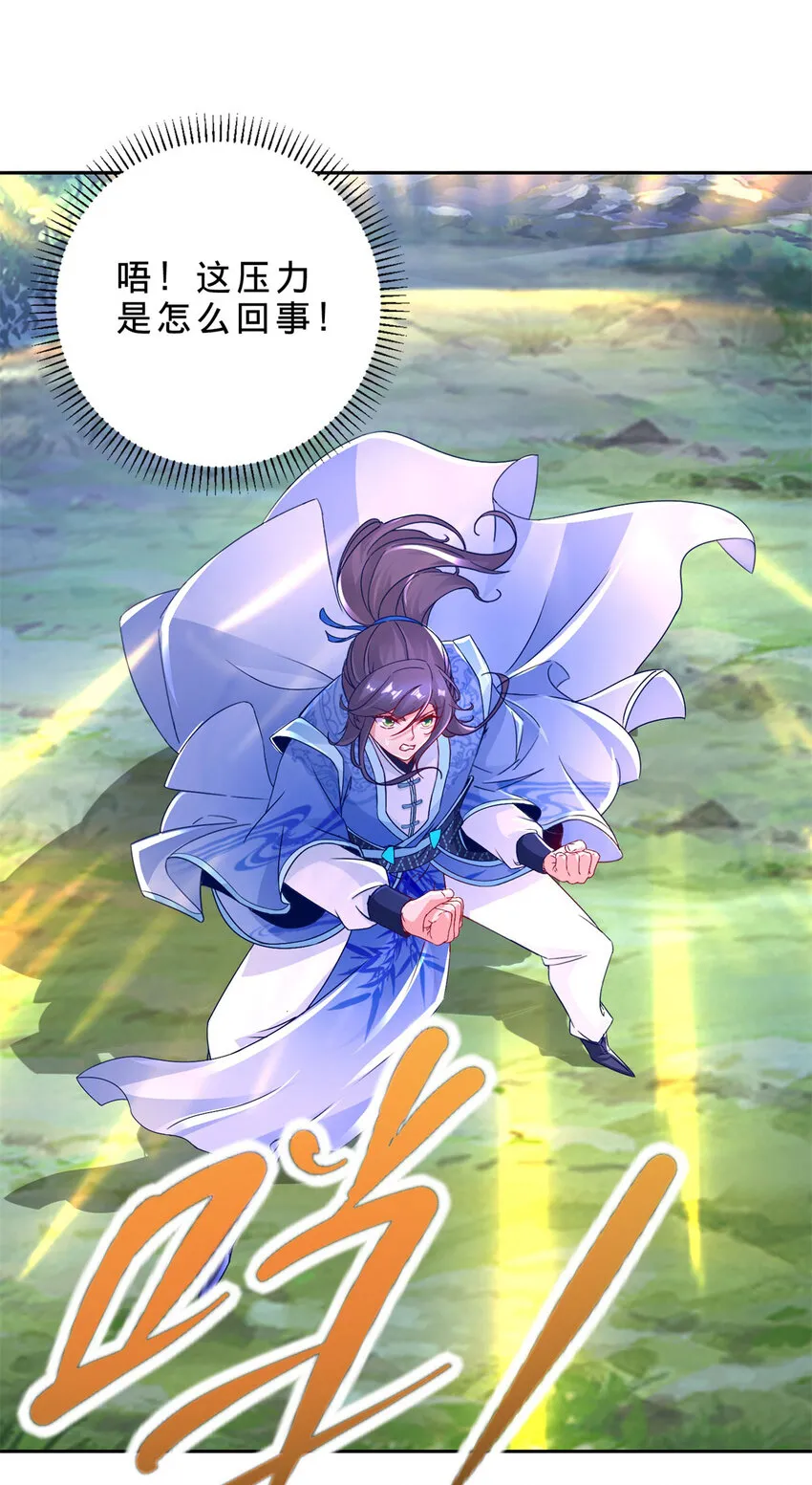 第313话 两仪19