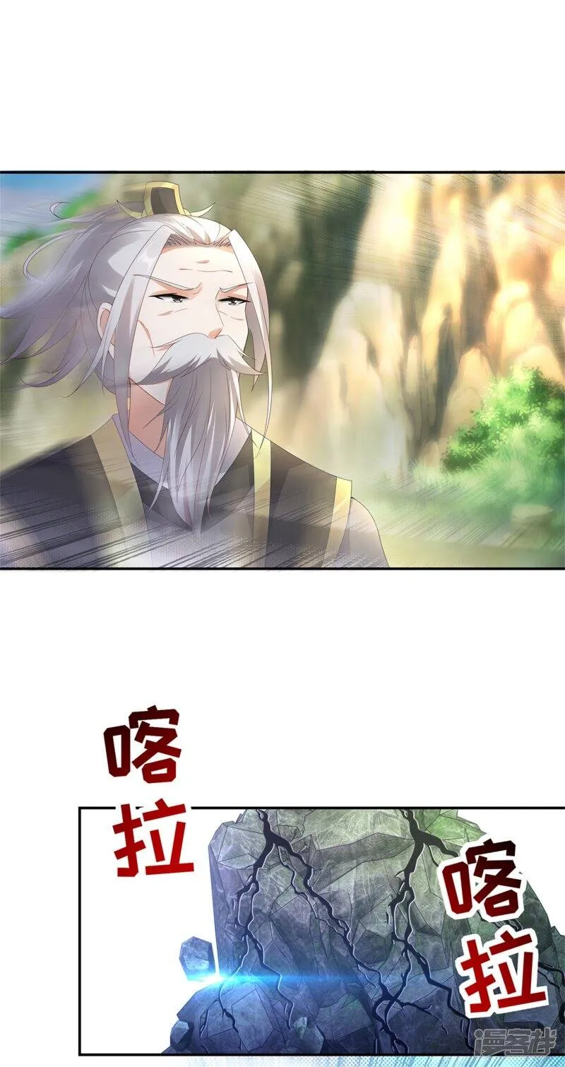 第48话 毒箭齐发23