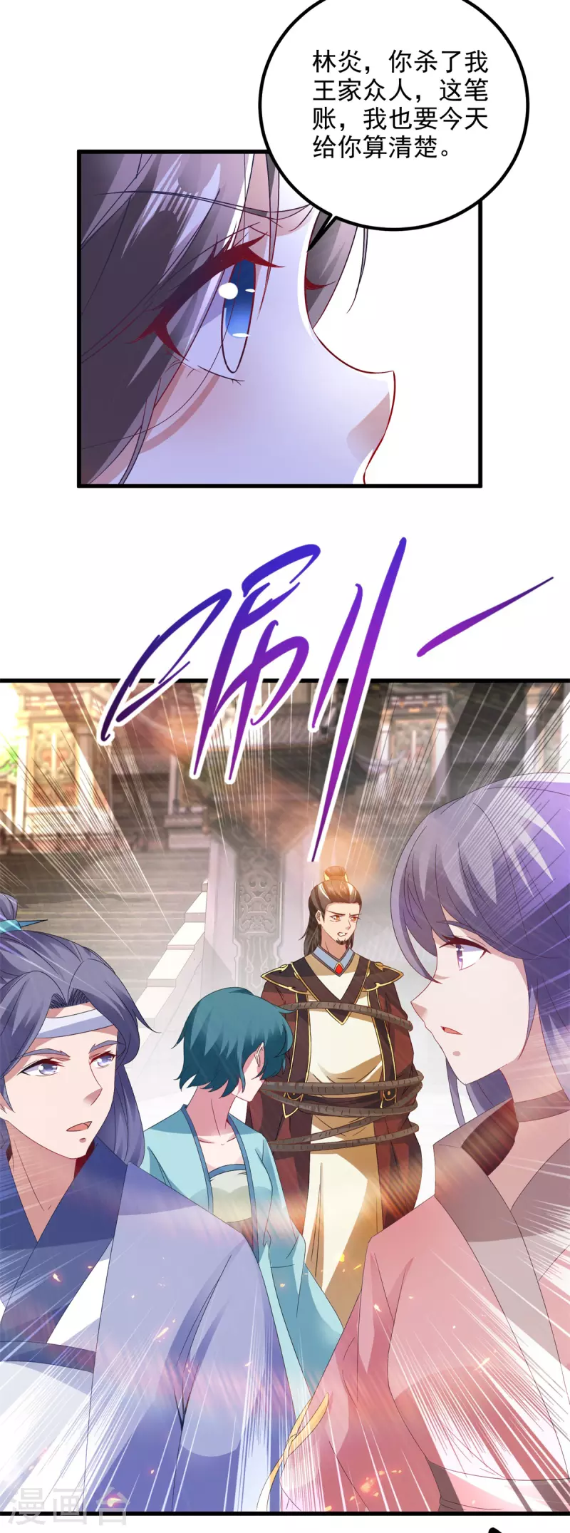 第188话三年之约已到14
