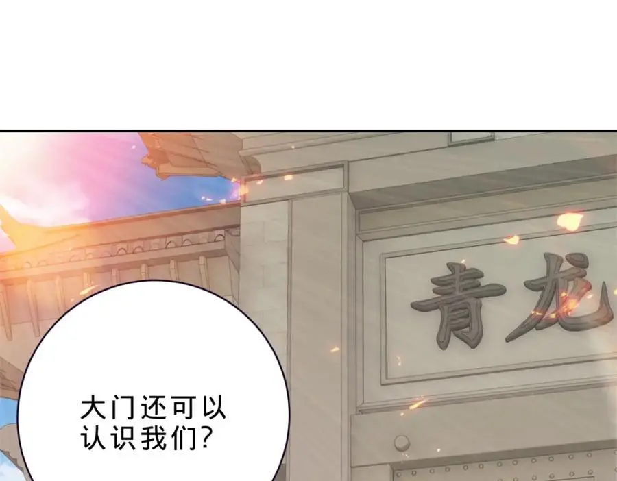 第351话 纯阳丹河19