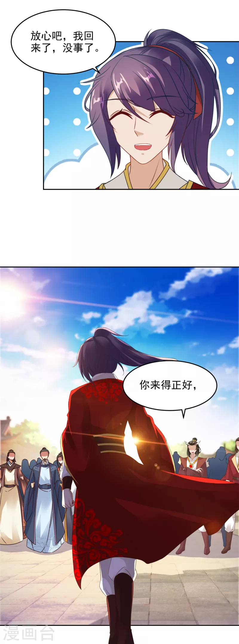 第107话黄盟主的犹豫6