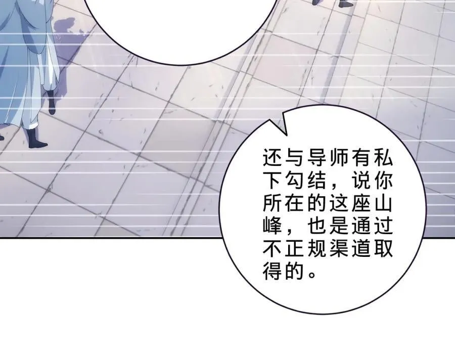 第413话 残缺的宝藏图70