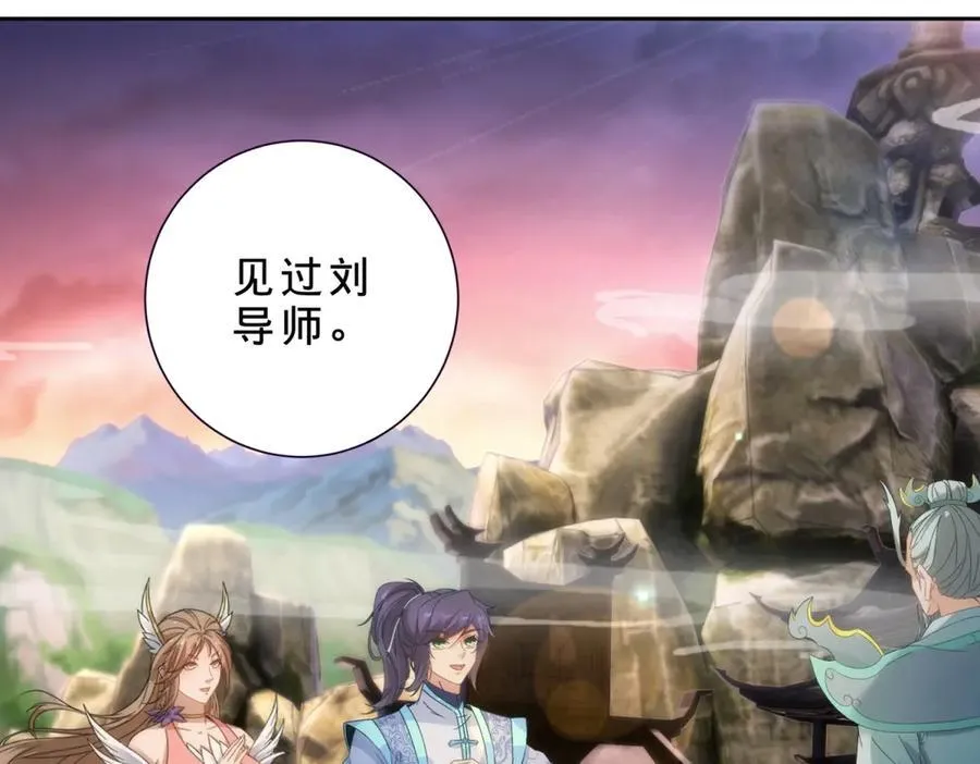 第405话 山上的宫殿32