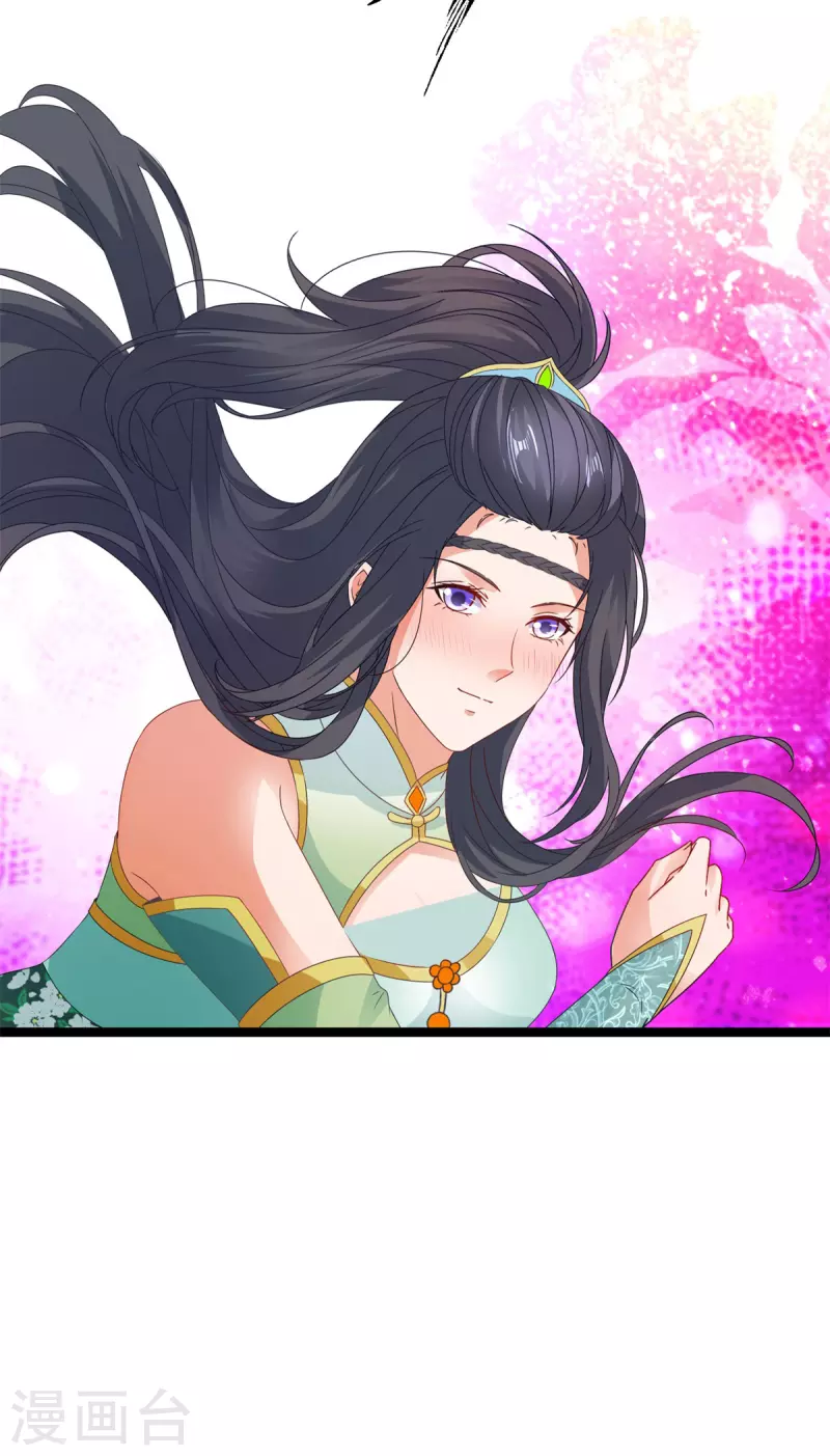 第205话母亲的黑色玉佩24