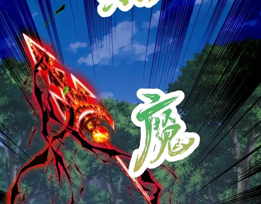 第378话 保全苏雨柔8