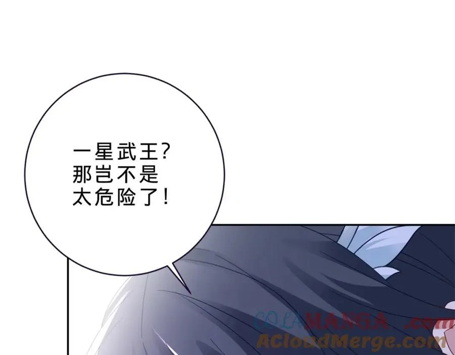 第381话 青龙学院四人51