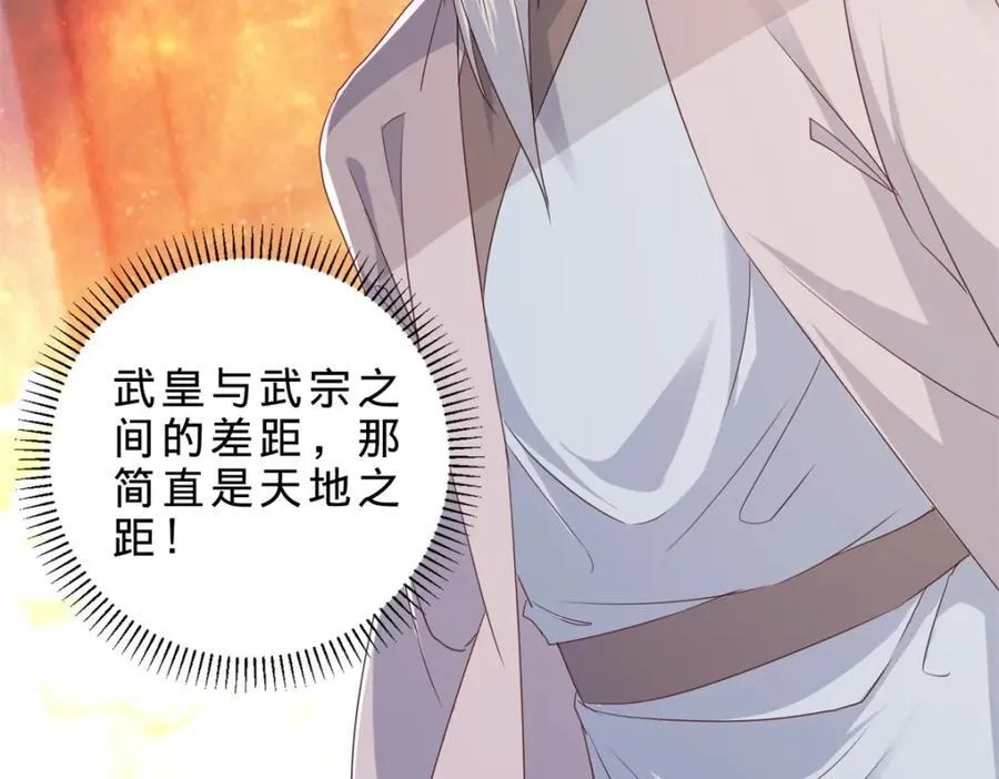 第388话 张家老祖68