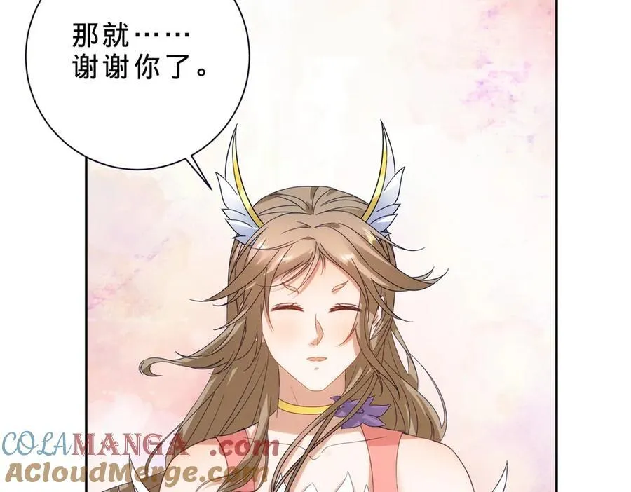 第412话 这是礼物51
