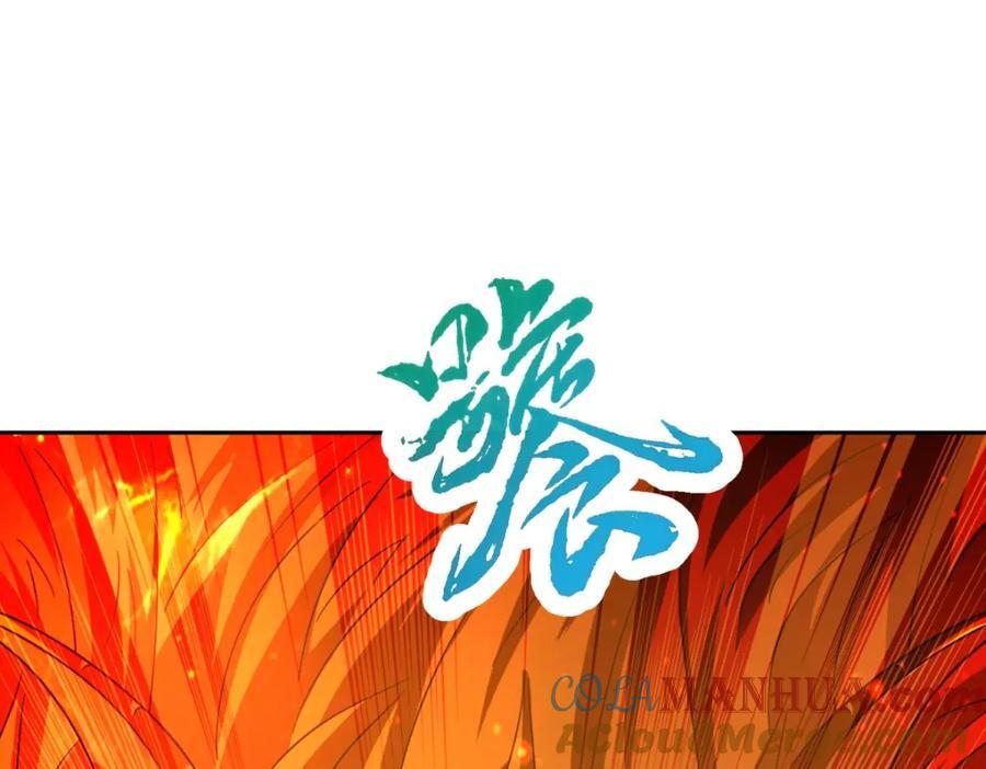 第343话 饕餮宗63