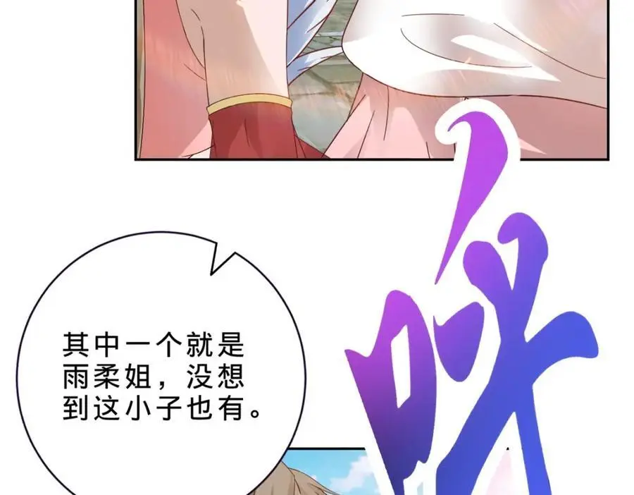 第359话 黑魔枪对金虎枪55
