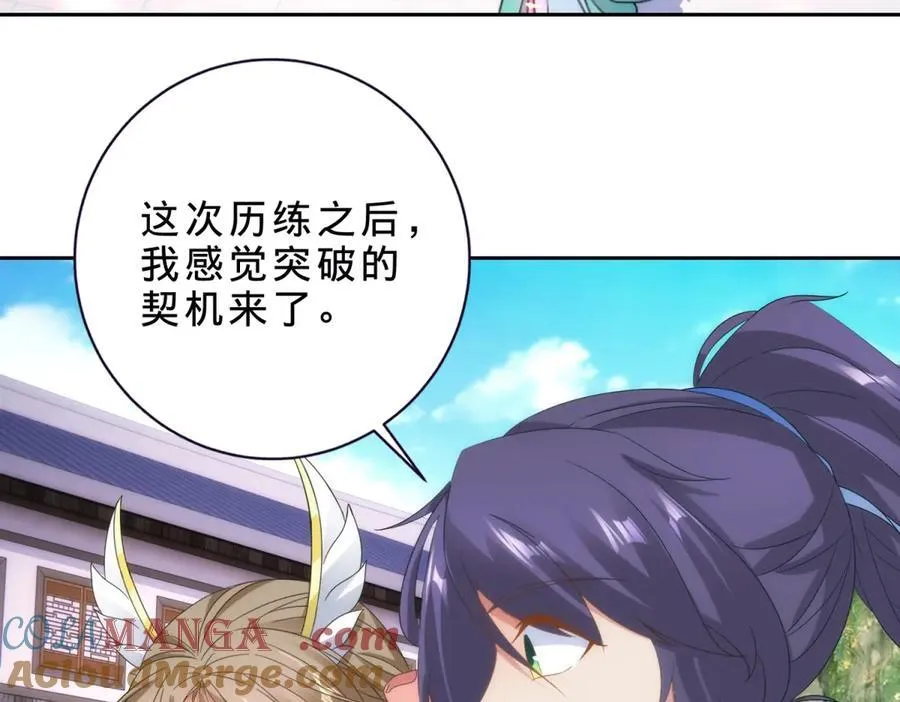 第413话 残缺的宝藏图21